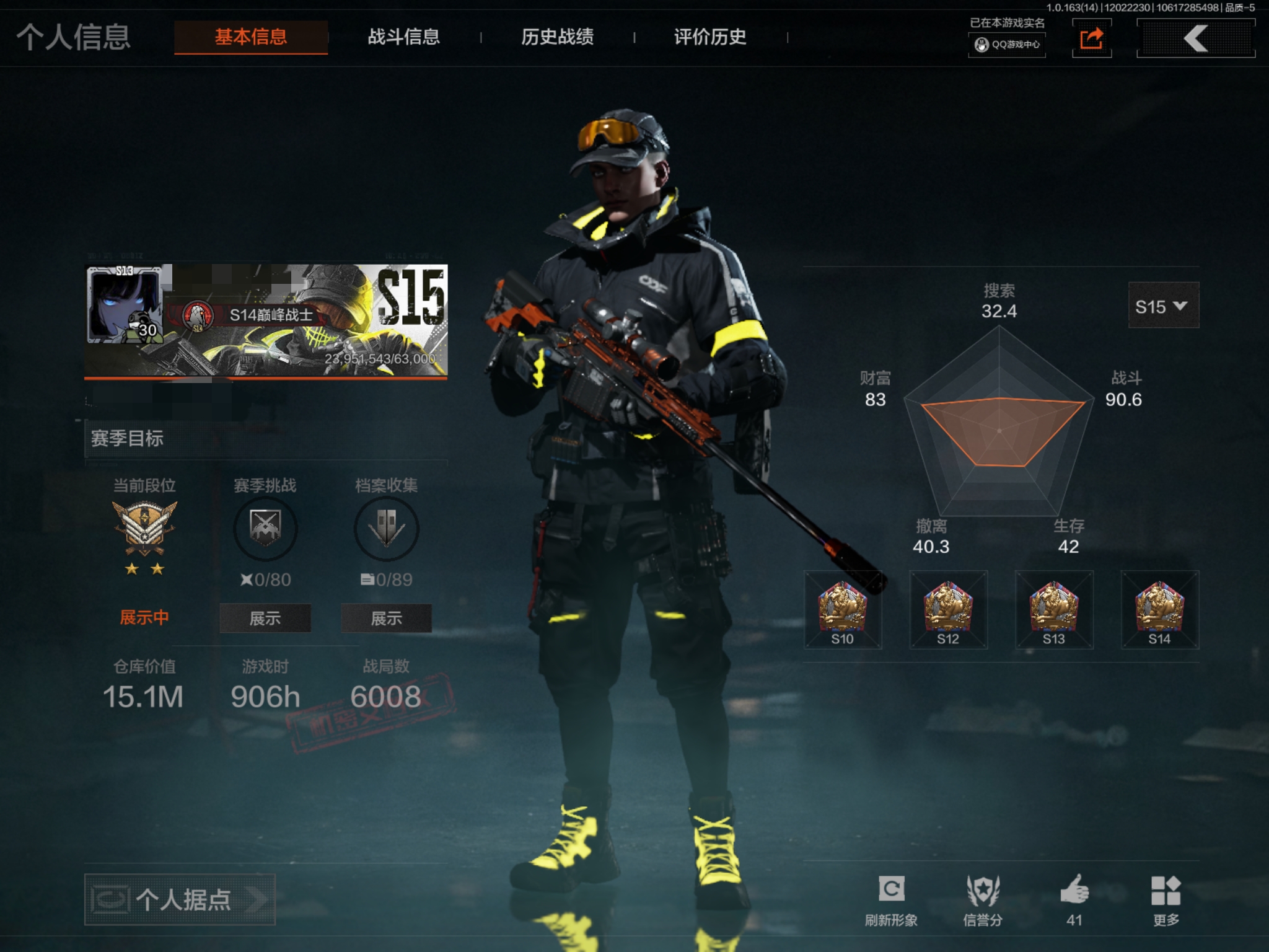 暗区突围账号苹果QQMWT3919【极品号~9刀皮 12金枪 瑞兔折刀】苹果Q-等级30-仓库价值15.1-科恩币906