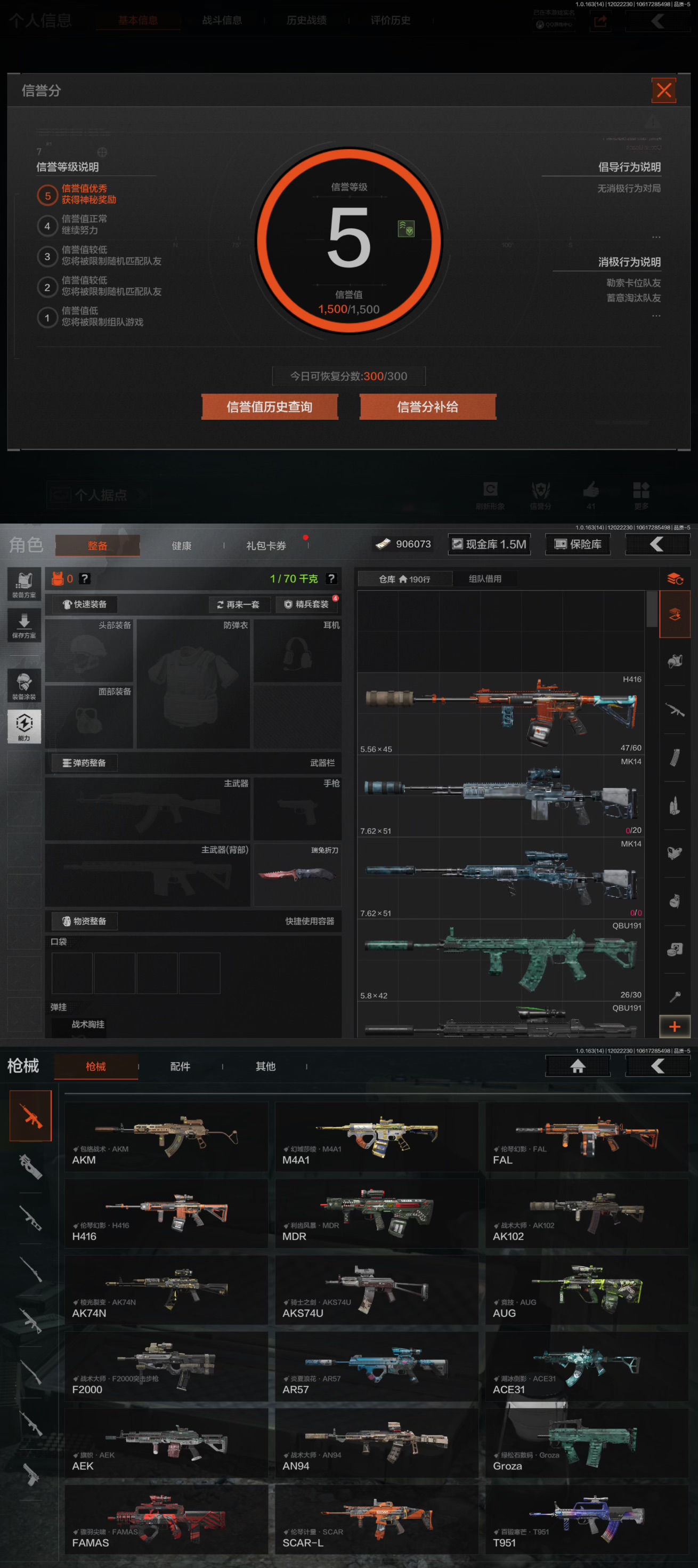 AQQM315472暗区突围账号详情图9 AQQM315472暗区突围账号详情图9