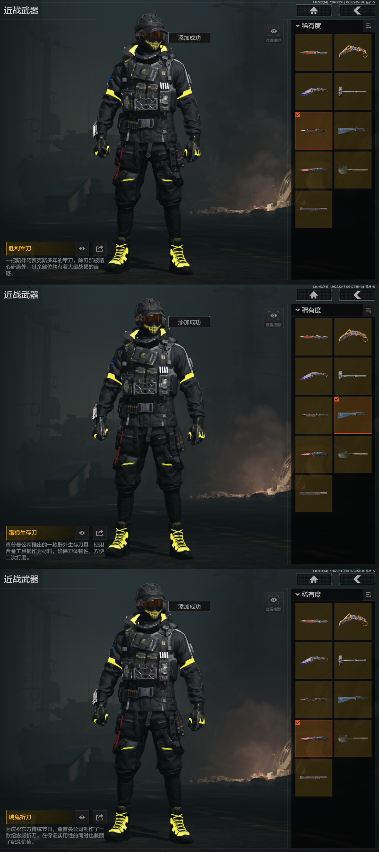 AQQM315472暗区突围账号详情图3 AQQM315472暗区突围账号详情图3