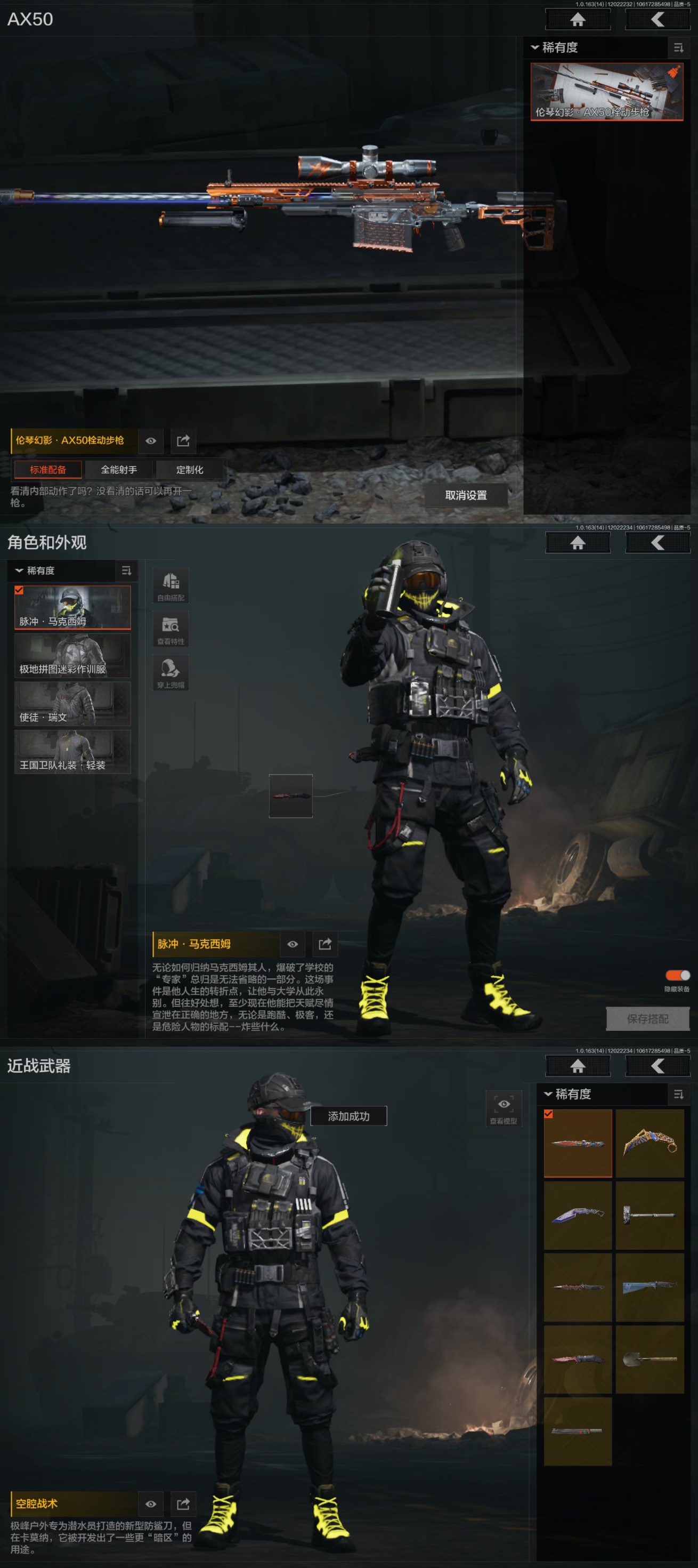 AQQM315472暗区突围账号详情图5 AQQM315472暗区突围账号详情图5