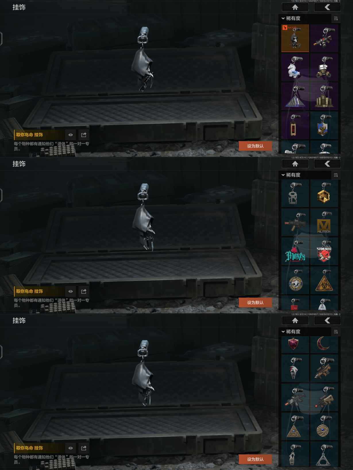 AQCMW316286暗区突围账号详情图4