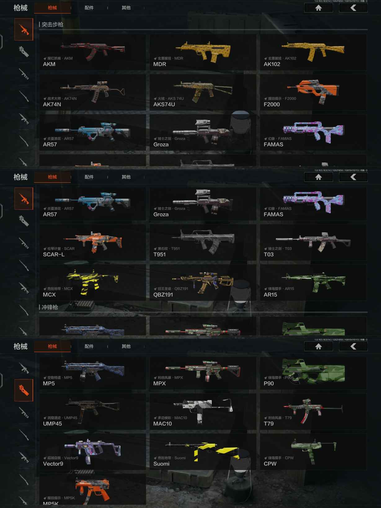 暗区突围账号安卓QQMWT3921安卓Q-等级30-仓库价值284.5k-科恩币【刀皮】 S-07折刀 工兵铲 【套装】