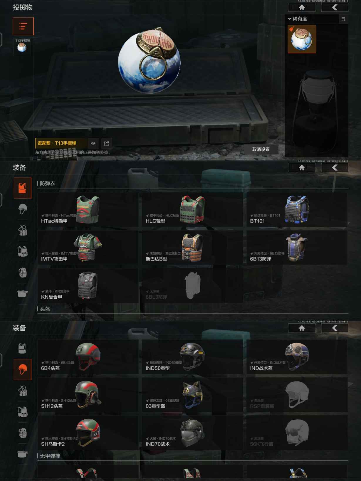 AQCMW316286暗区突围账号详情图5