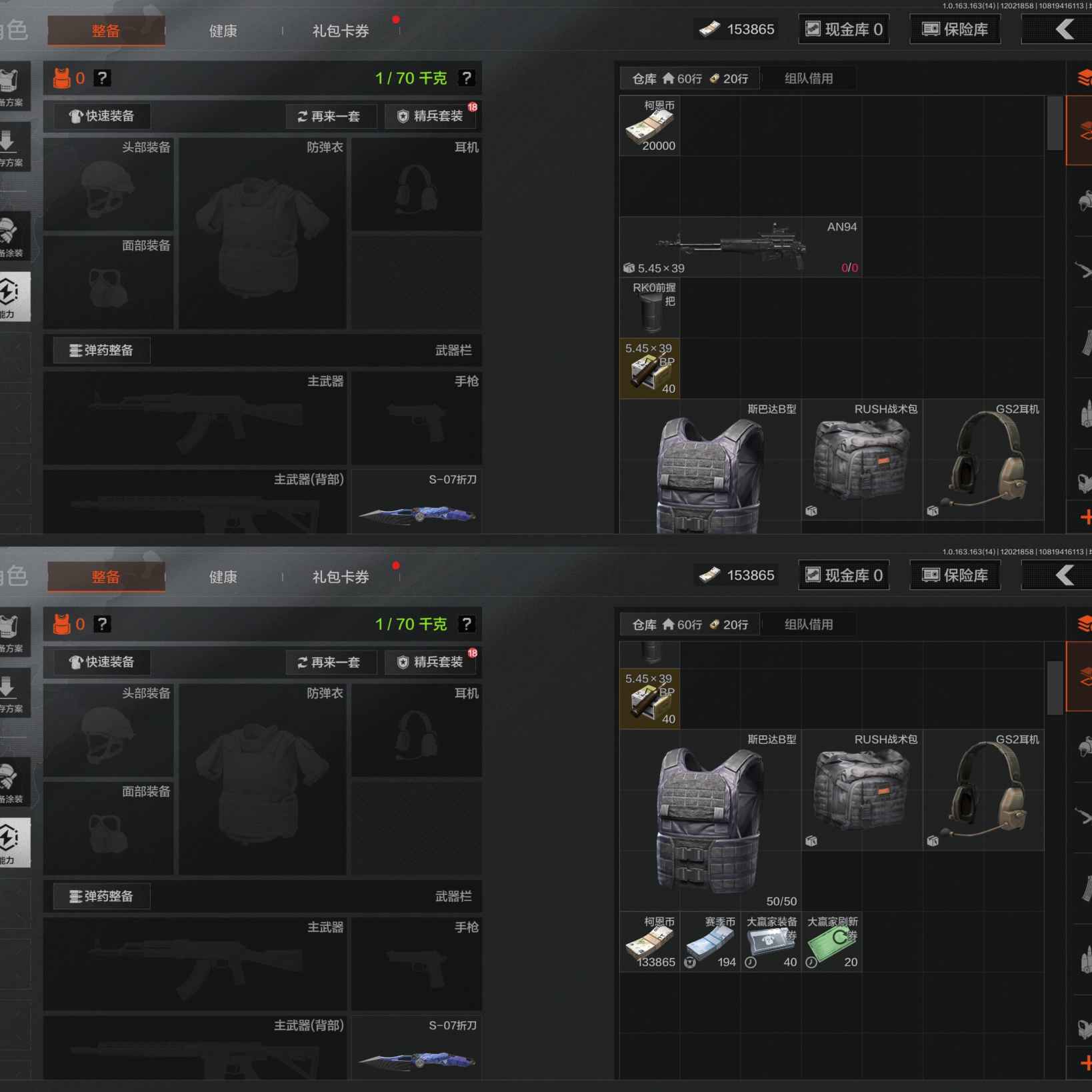 AQCMW316286暗区突围账号详情图6