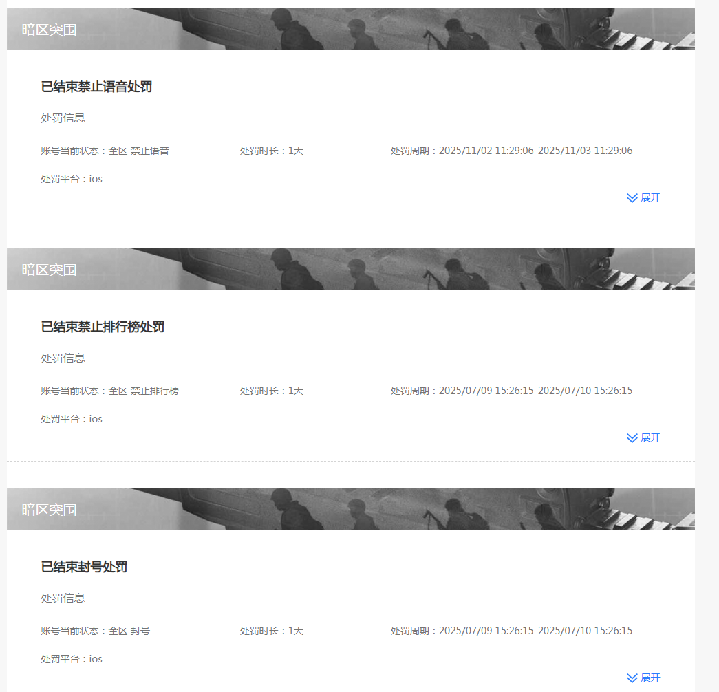 暗区突围账号苹果QQMWT3922苹果Q-等级30-仓库价值5.3m-科恩币2672k【刀皮】S-07折刀 来战·开山刀