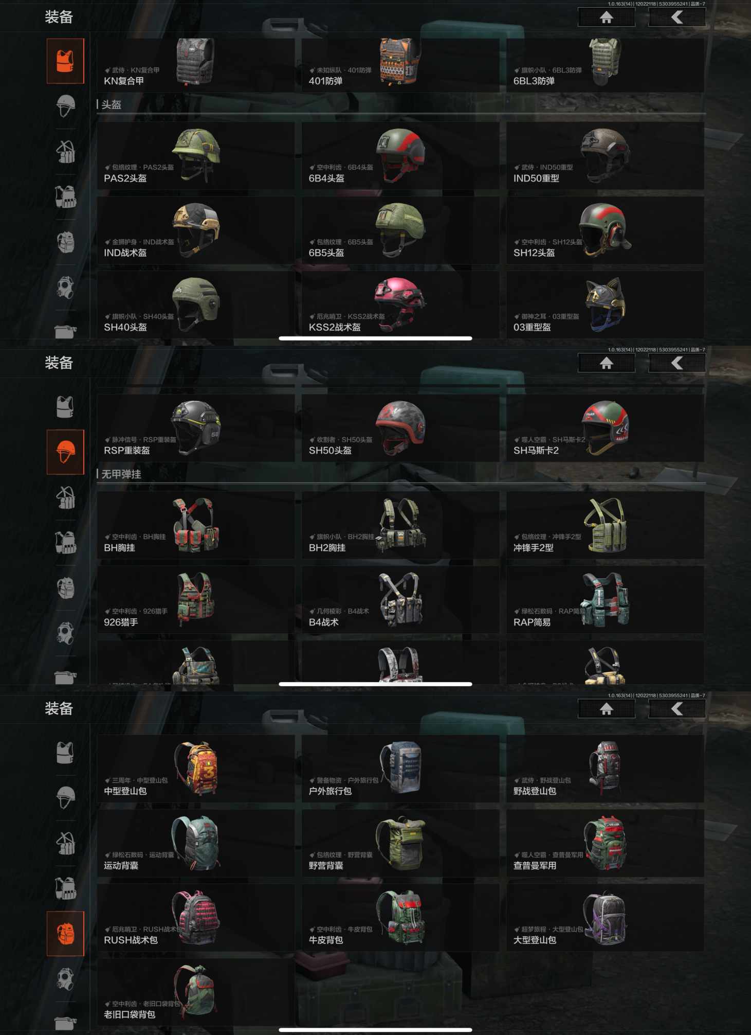 AQCMW316238暗区突围账号详情图5