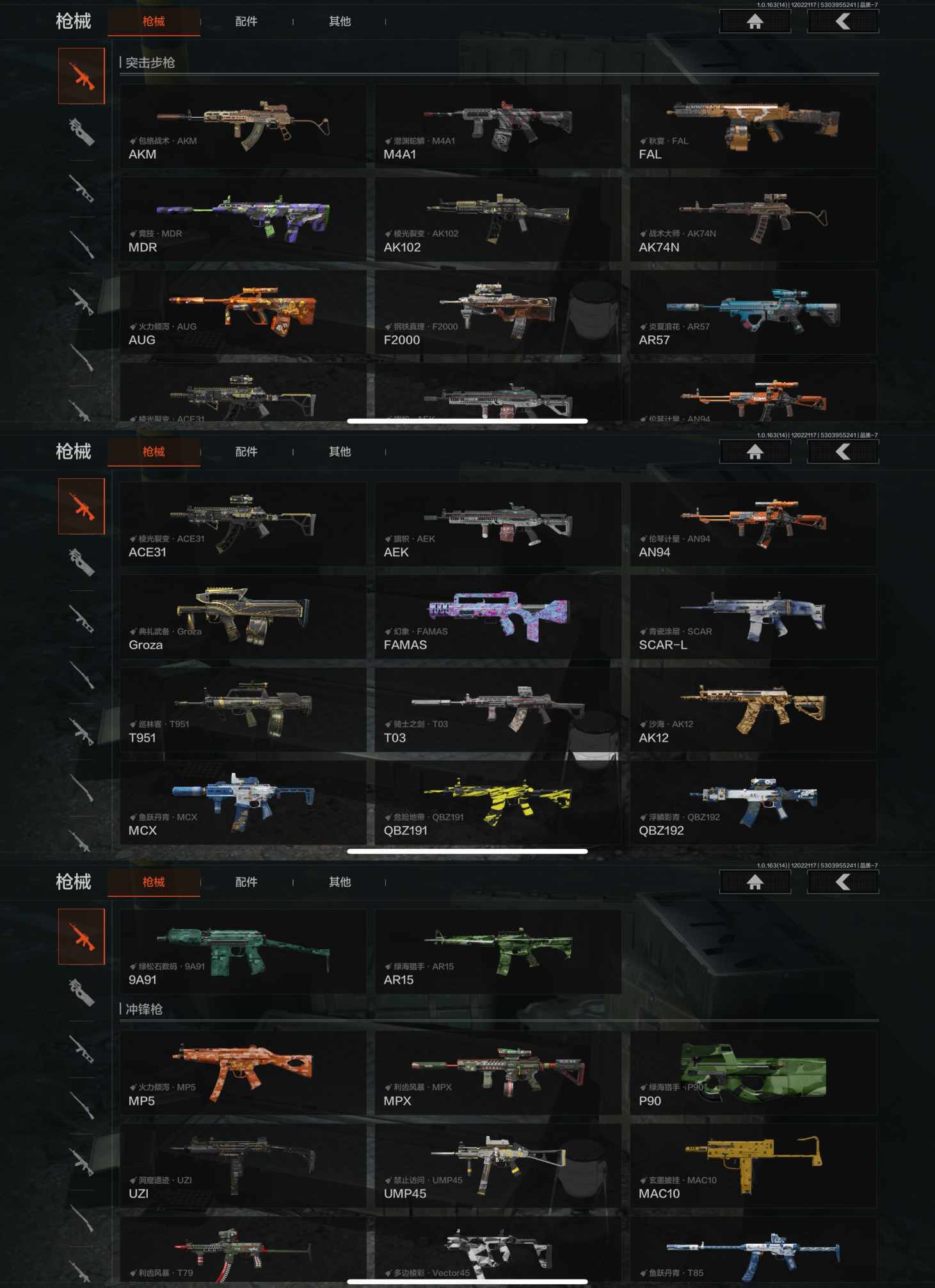 AQCMW316238暗区突围账号详情图4