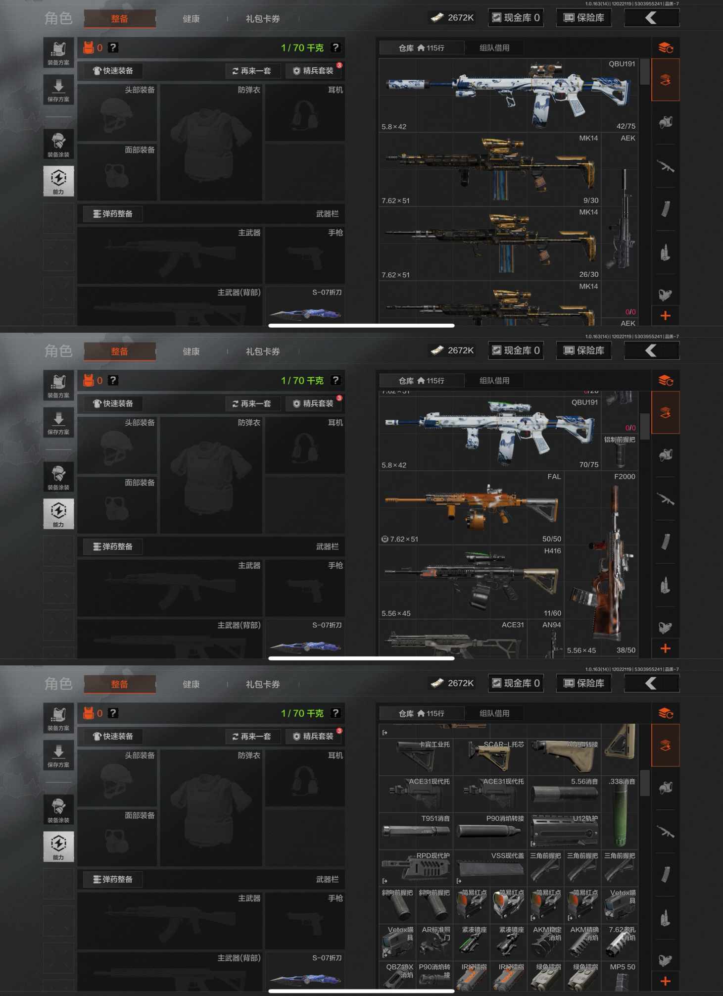 AQCMW316238暗区突围账号详情图9