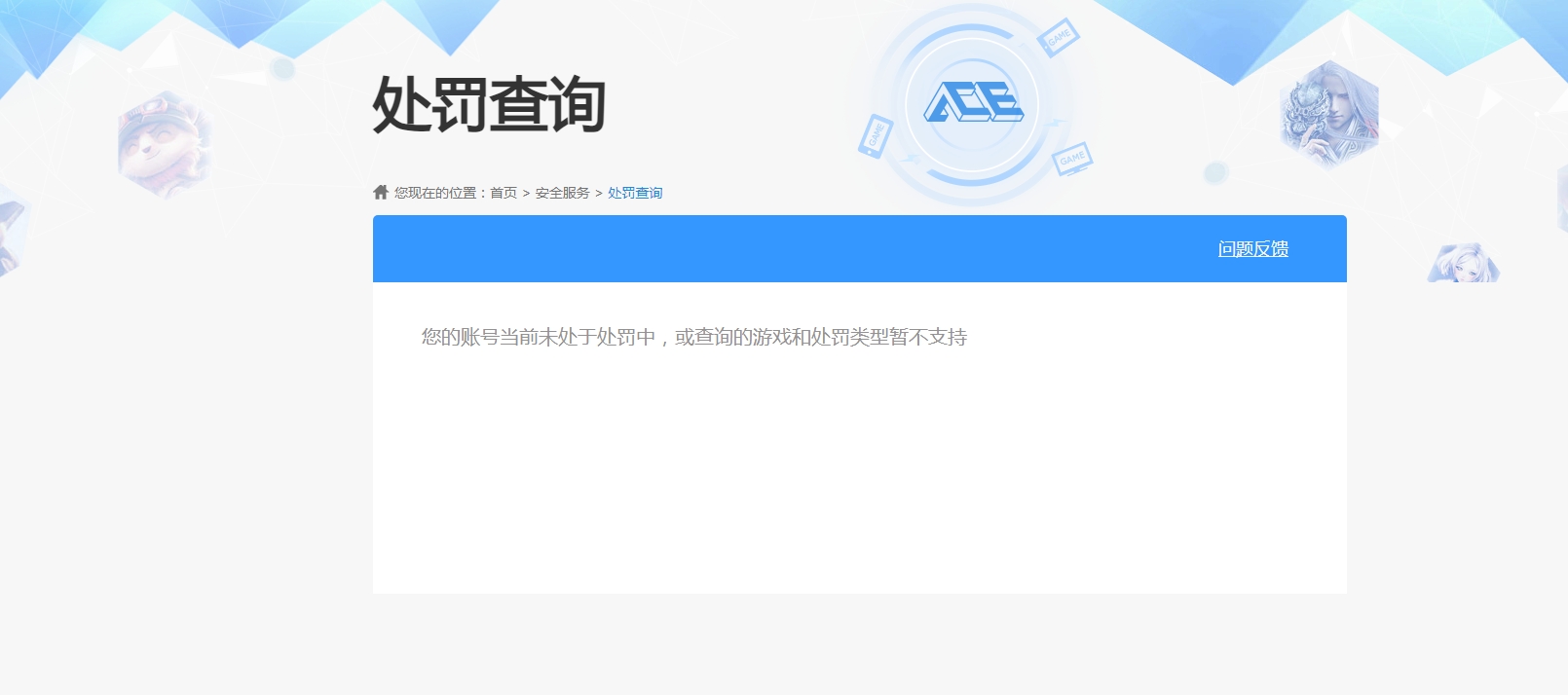 WZCMW3407090王者荣耀账号详情图18
