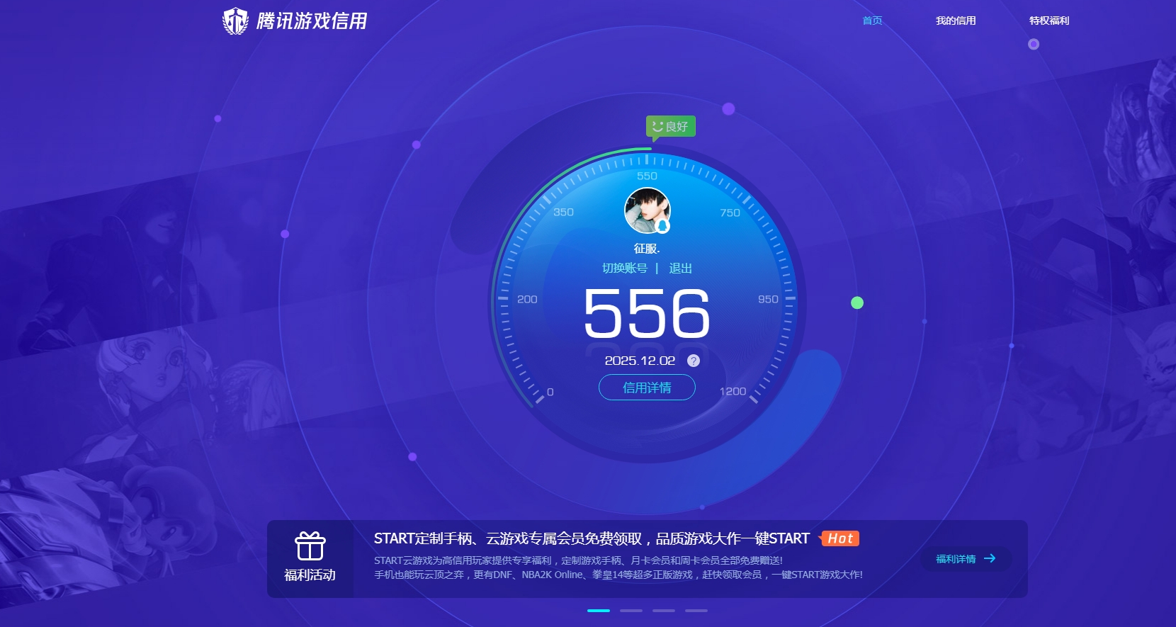 WZCMW3407090王者荣耀账号详情图19