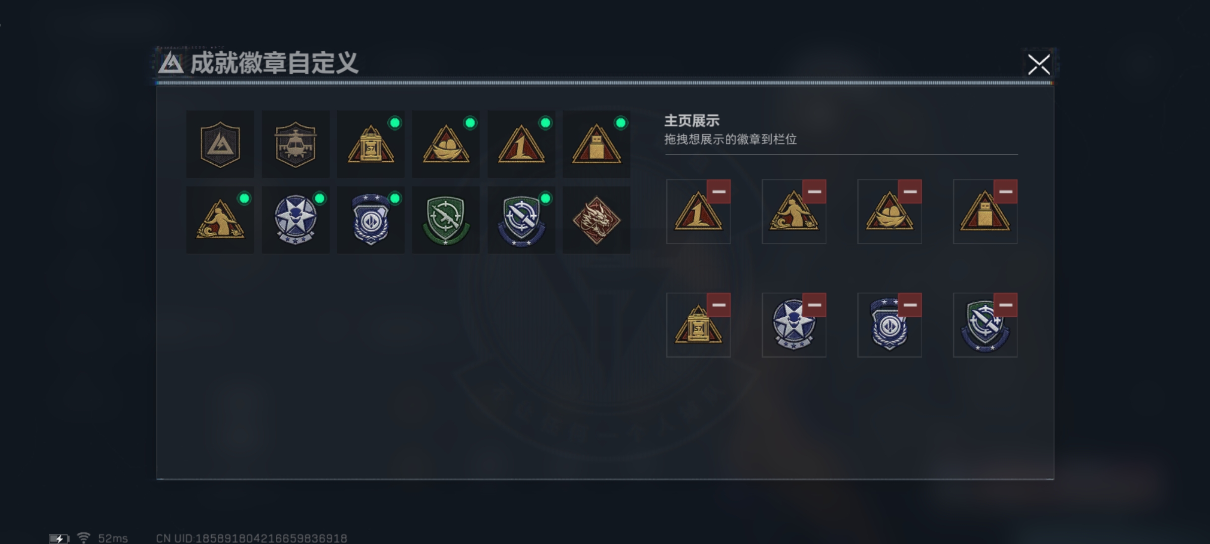 SJZQM379366三角洲行动账号详情图8 SJZQM379366三角洲行动账号详情图8