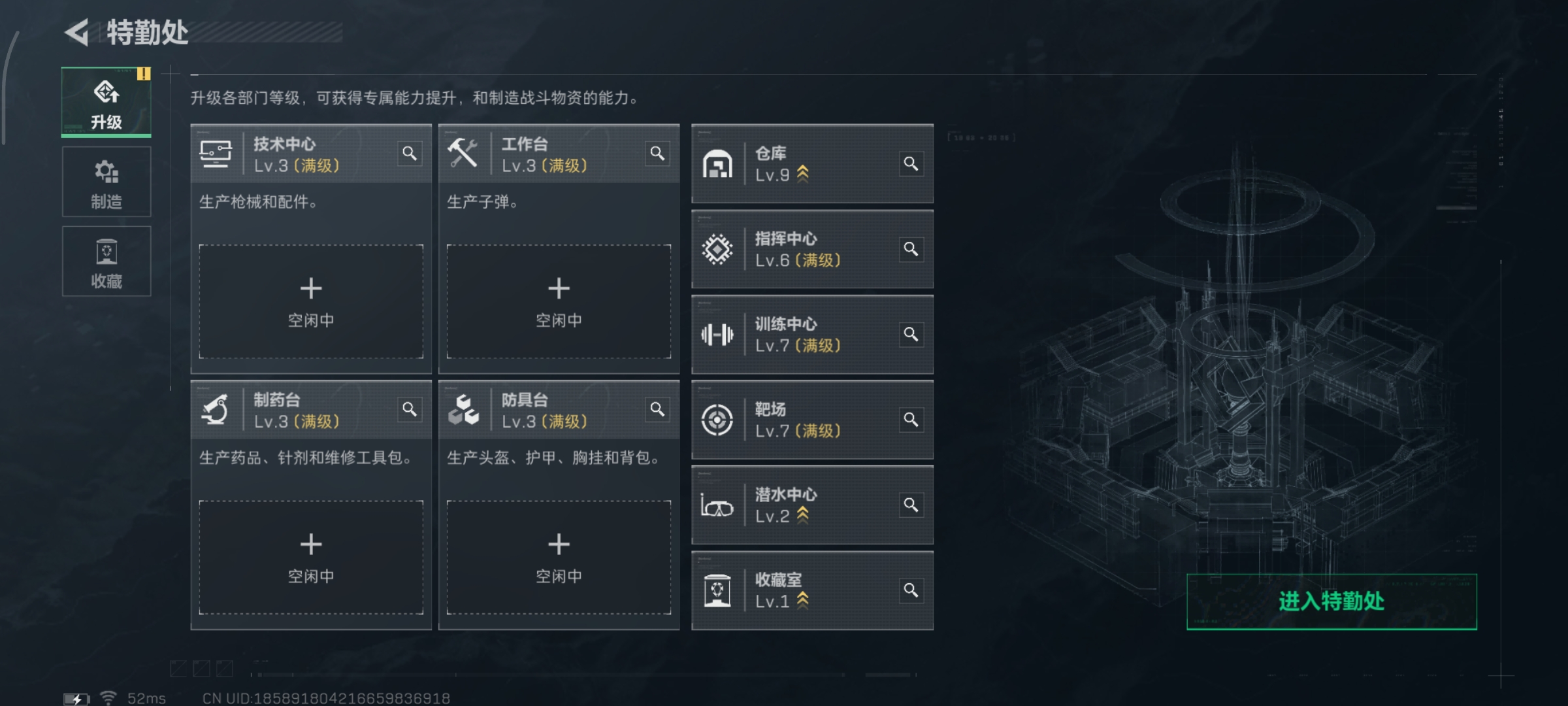 SJZQM379366三角洲行动账号详情图14 SJZQM379366三角洲行动账号详情图14