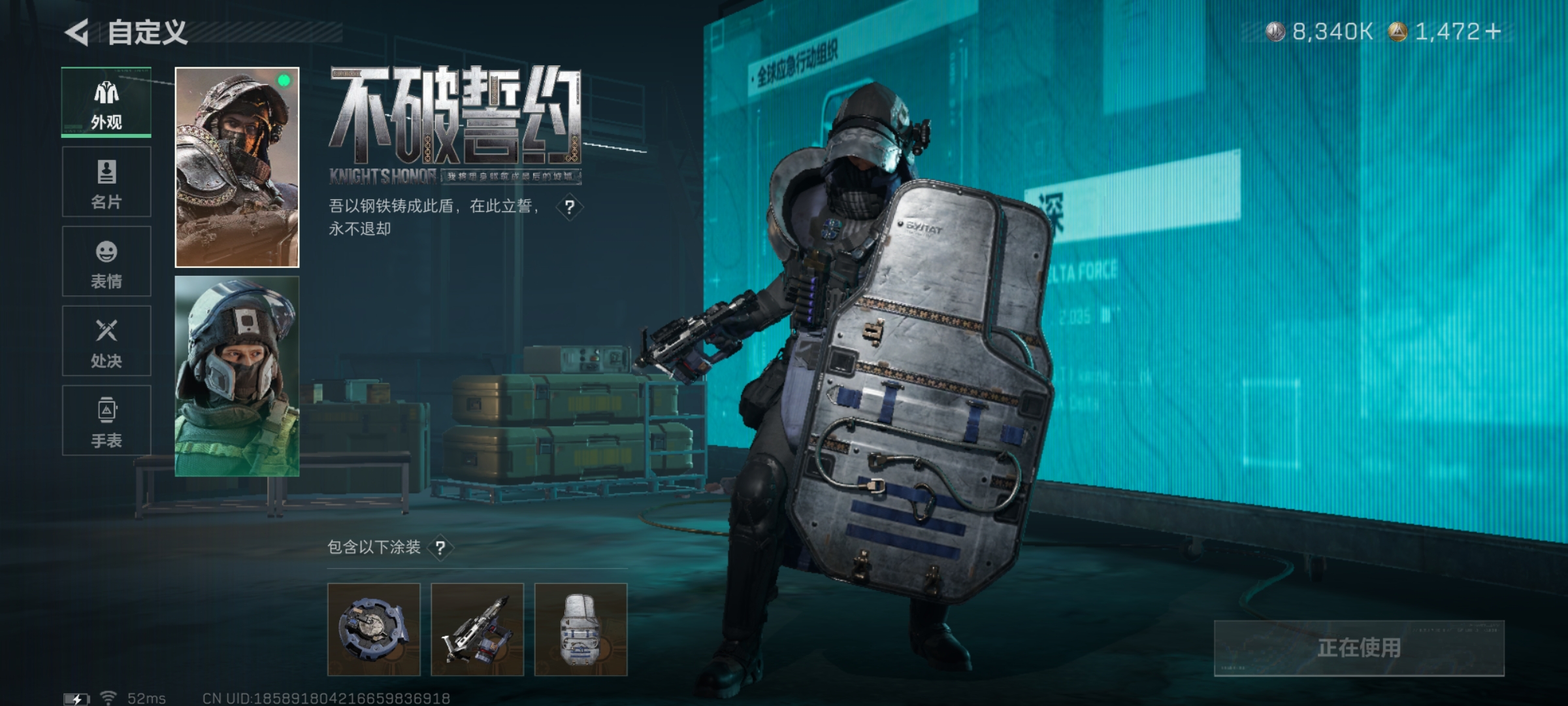 SJZQM379366三角洲行动账号详情图13 SJZQM379366三角洲行动账号详情图13