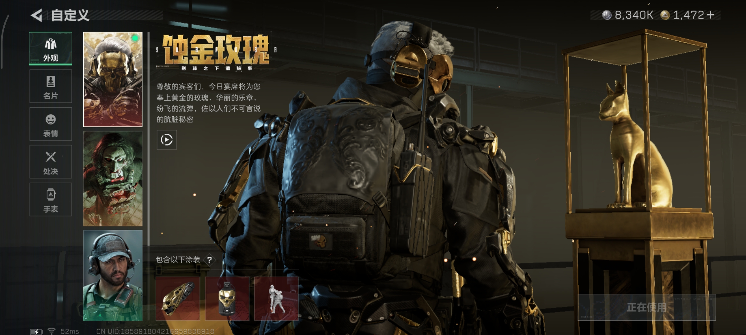 SJZQM379366三角洲行动账号详情图12 SJZQM379366三角洲行动账号详情图12