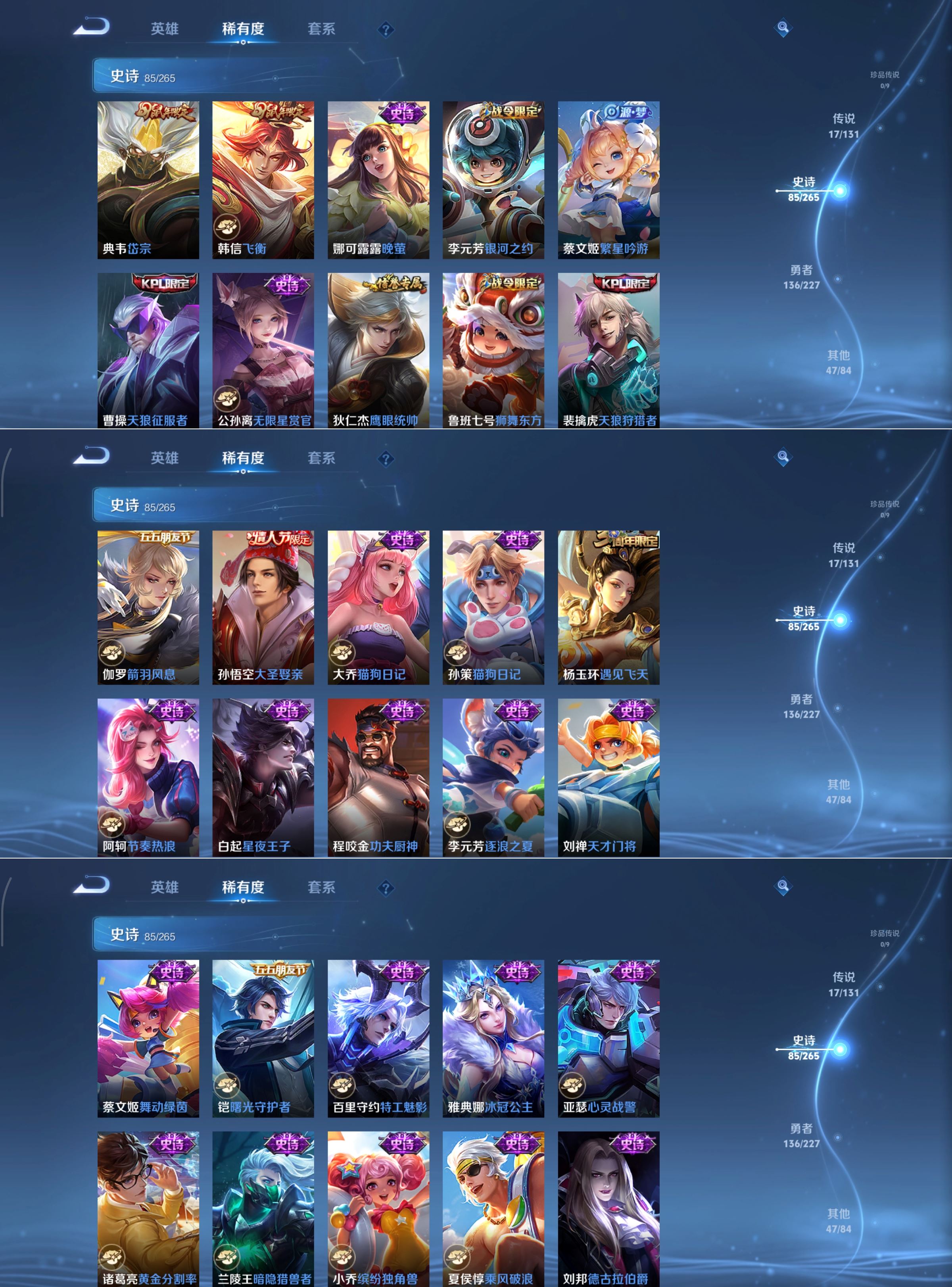 WZCMW3404569王者荣耀账号详情图4 WZCMW3404569王者荣耀账号详情图4