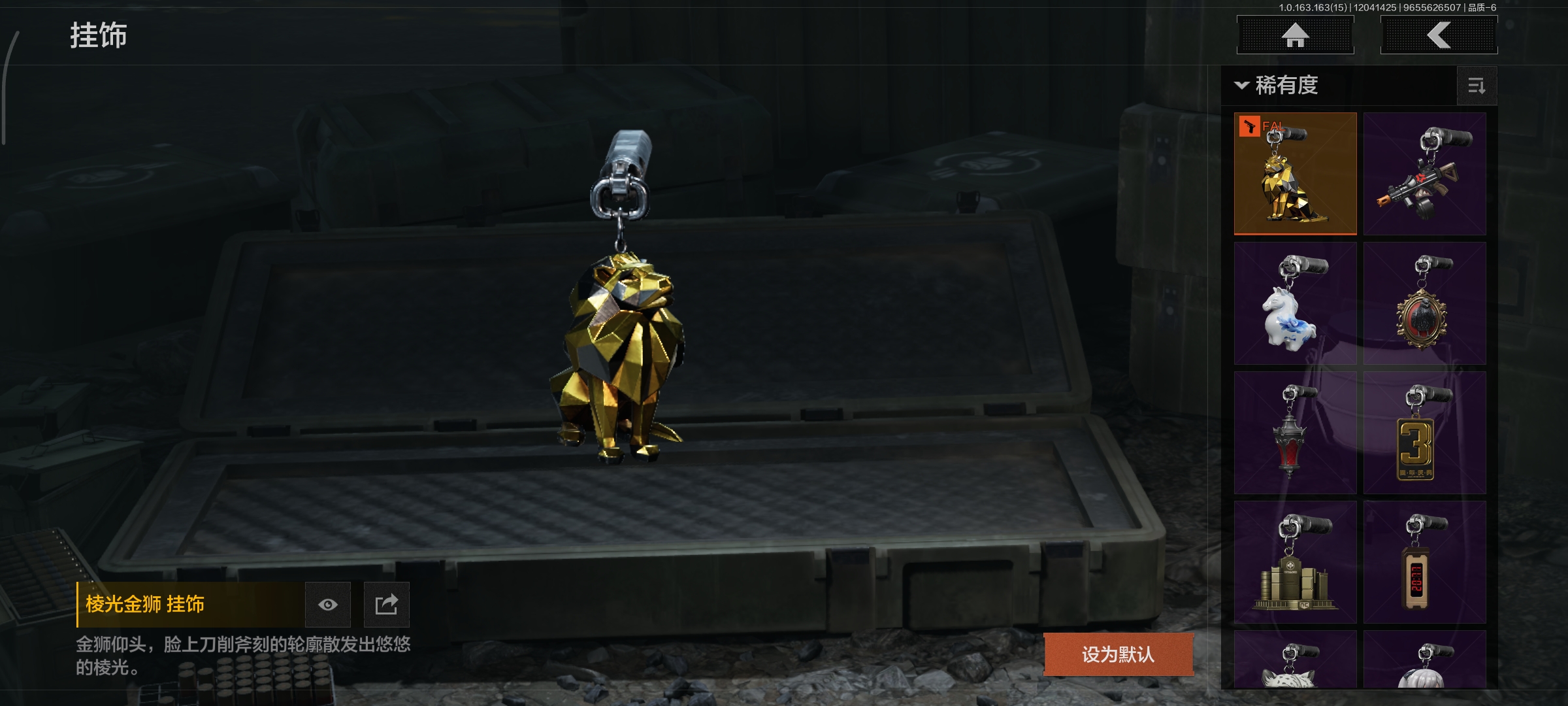 AQCMW316398暗区突围账号详情图8