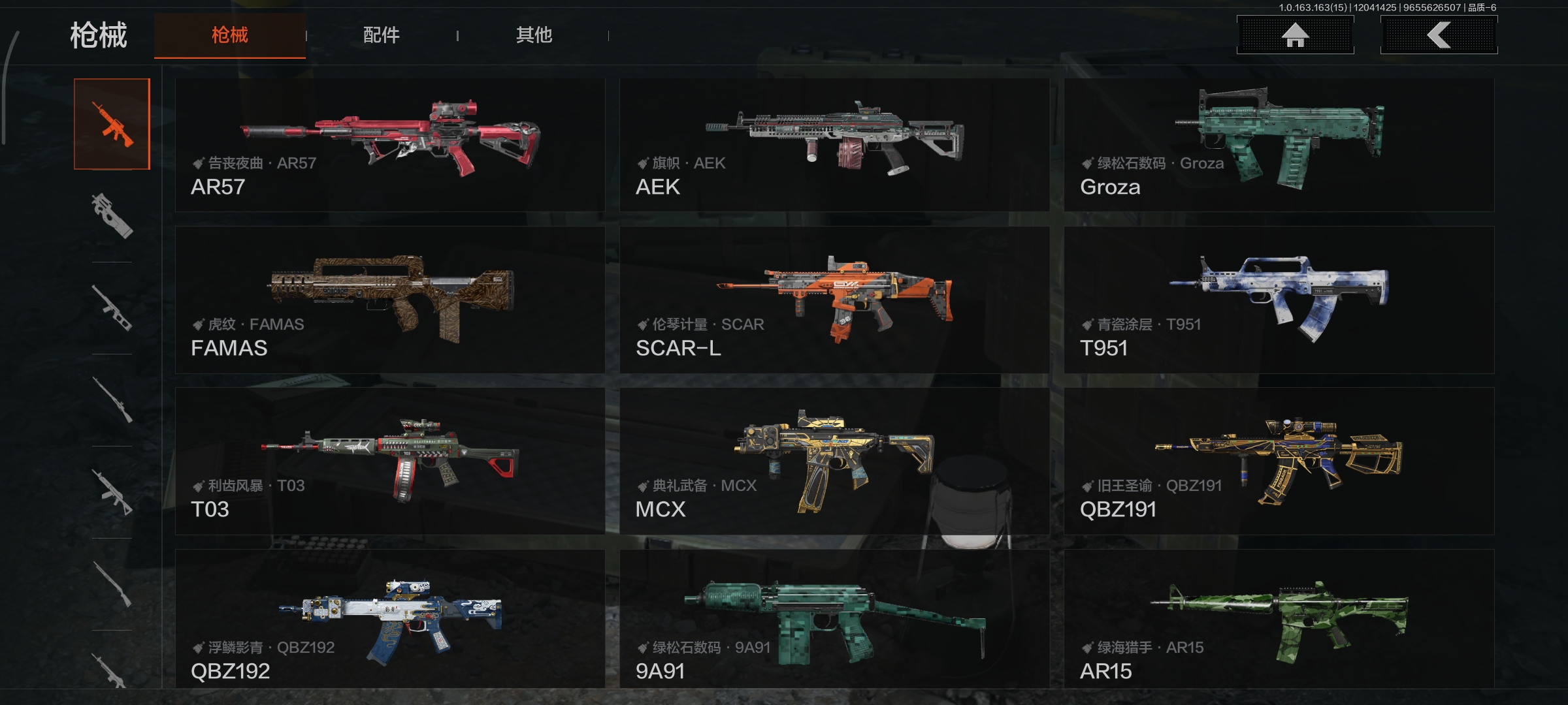 AQCMW316398暗区突围账号详情图7