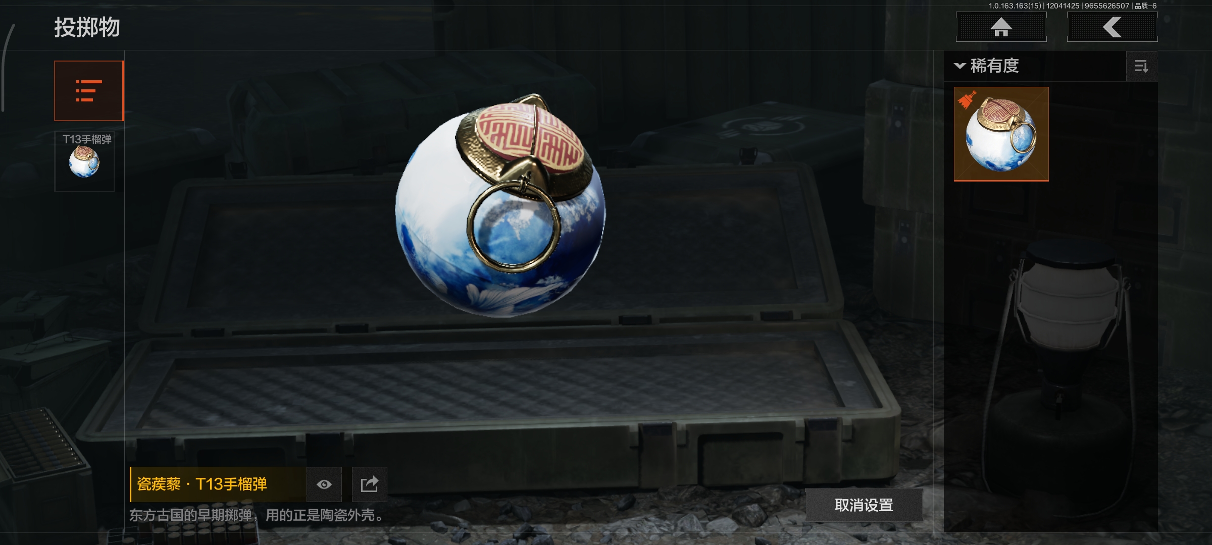 AQCMW316398暗区突围账号详情图9