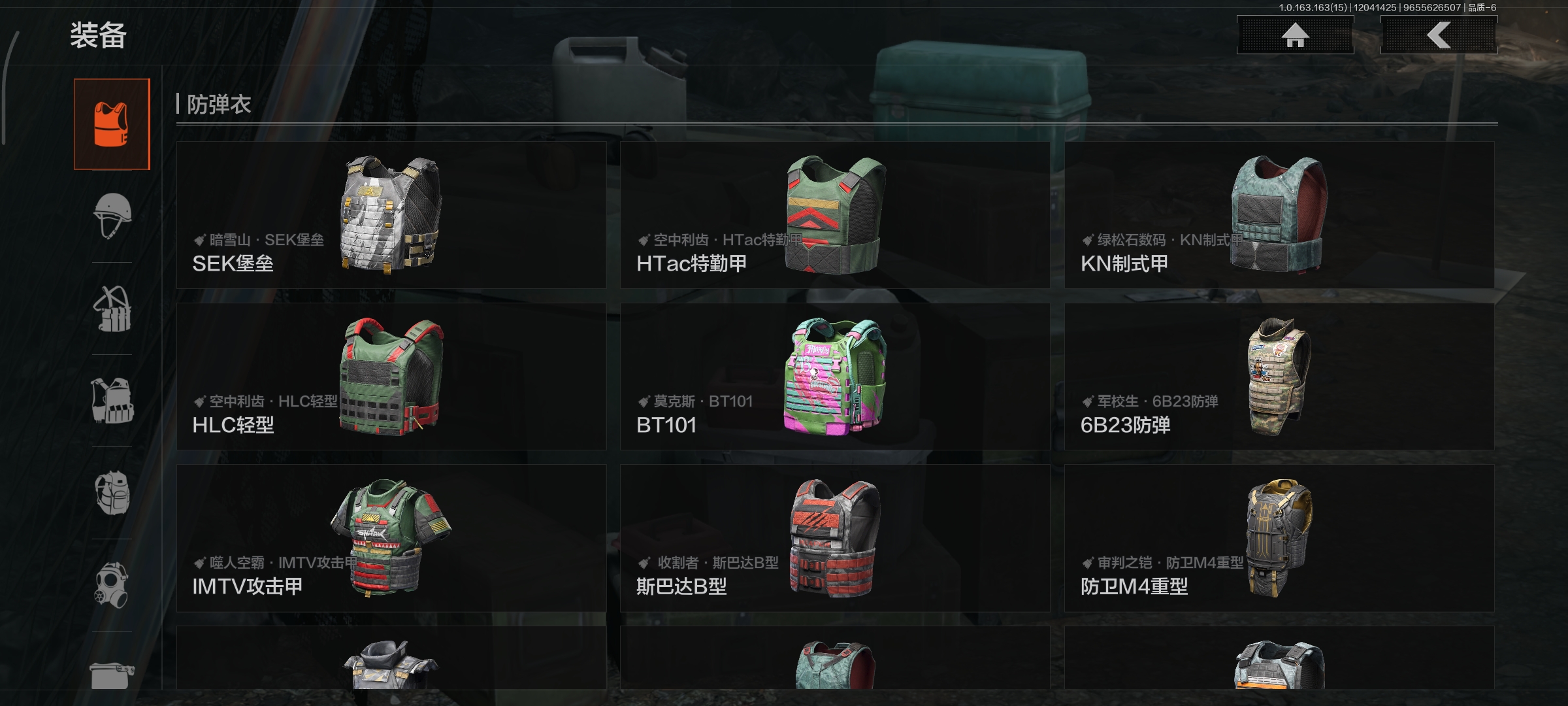 AQCMW316398暗区突围账号详情图10