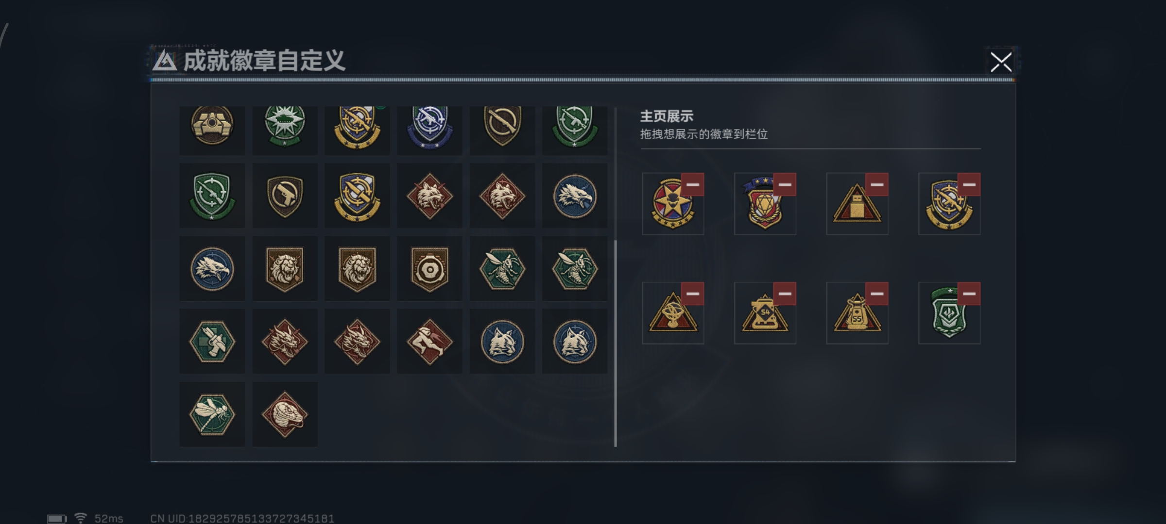 SJZQM379359三角洲行动账号详情图20 SJZQM379359三角洲行动账号详情图20