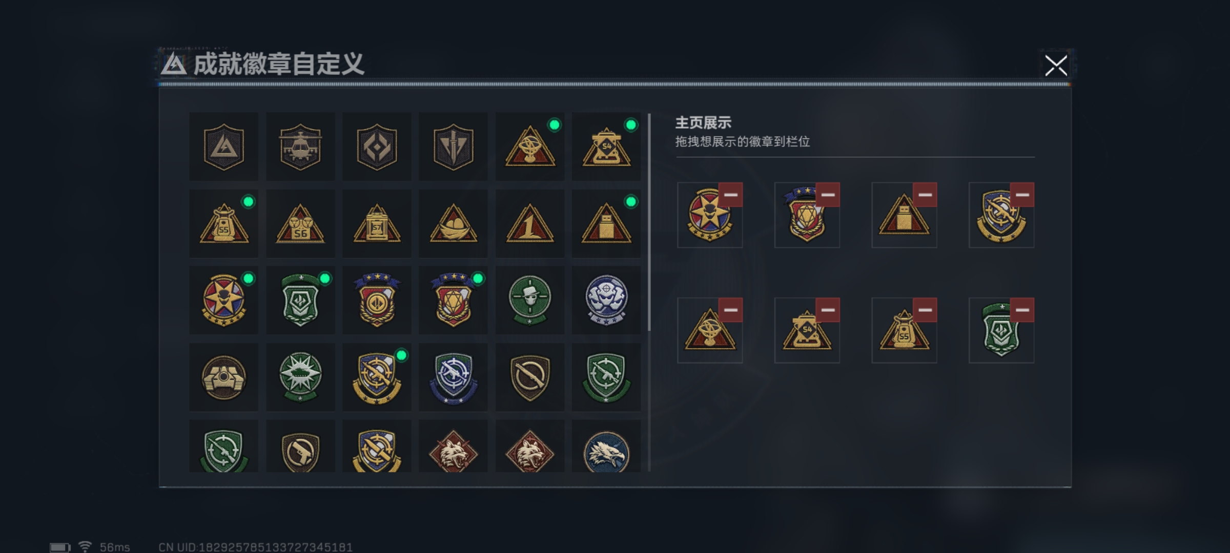 SJZQM379359三角洲行动账号详情图19 SJZQM379359三角洲行动账号详情图19