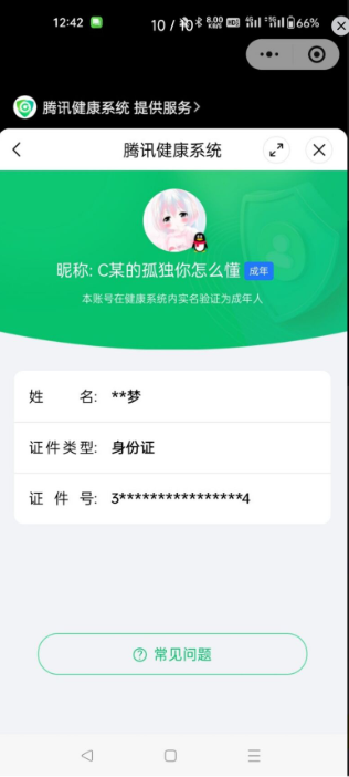 SJZQM379359三角洲行动账号详情图22 SJZQM379359三角洲行动账号详情图22