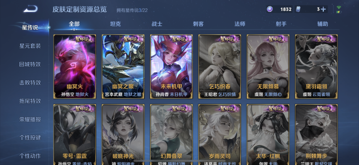 WZCMW3426428王者荣耀账号详情图9