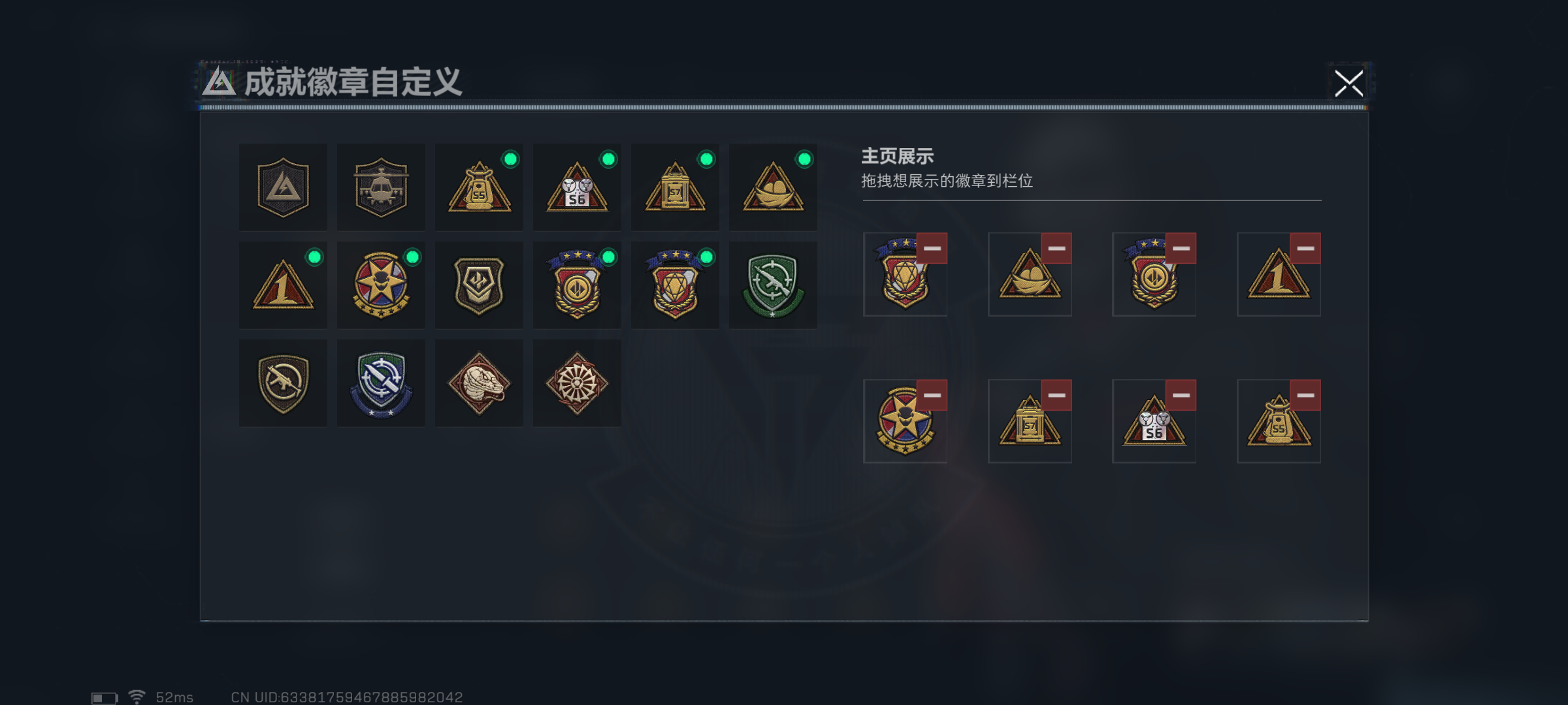 SJZQM384050三角洲行动账号详情图8 SJZQM384050三角洲行动账号详情图8