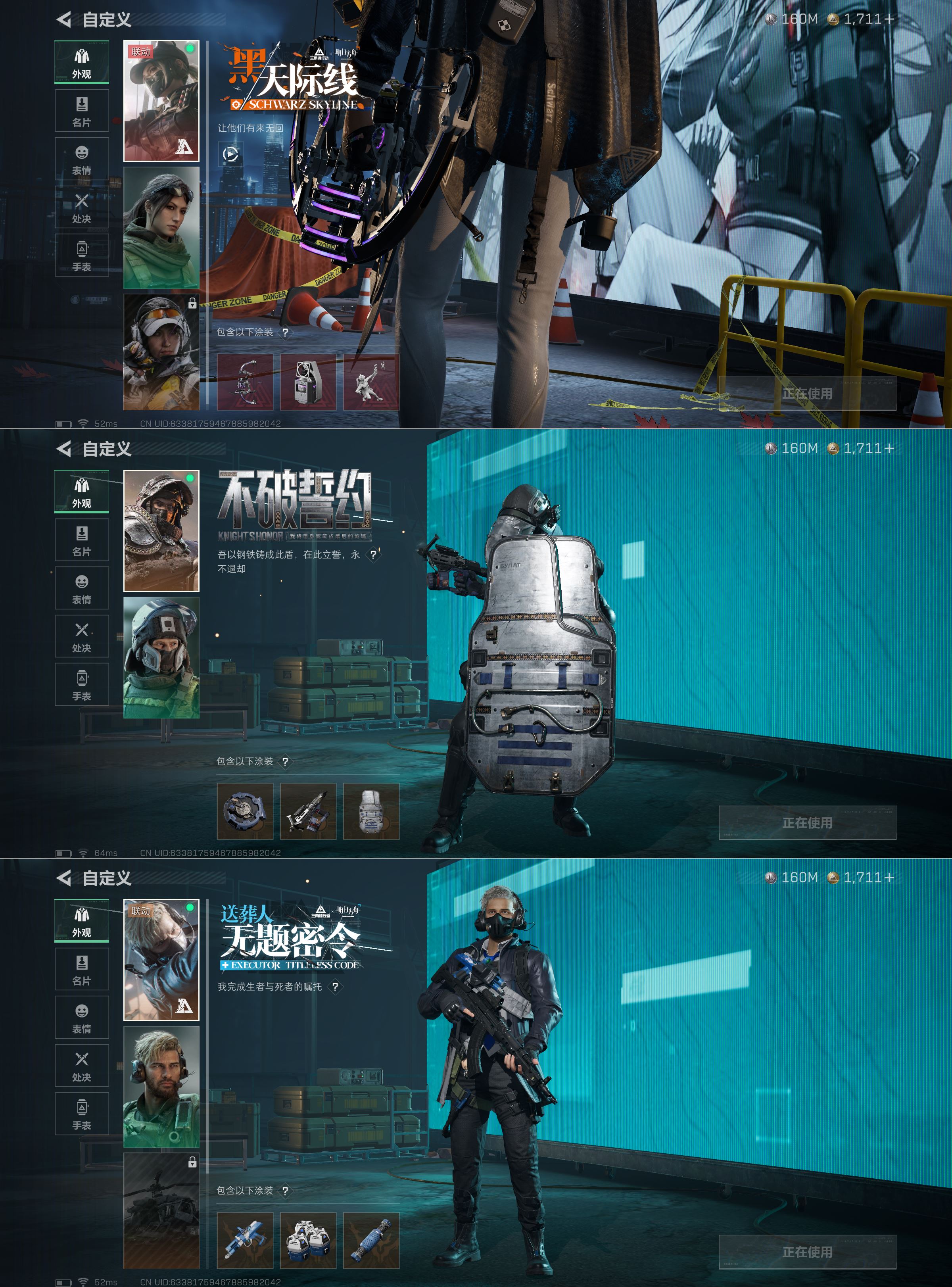 SJZQM384050三角洲行动账号详情图6 SJZQM384050三角洲行动账号详情图6