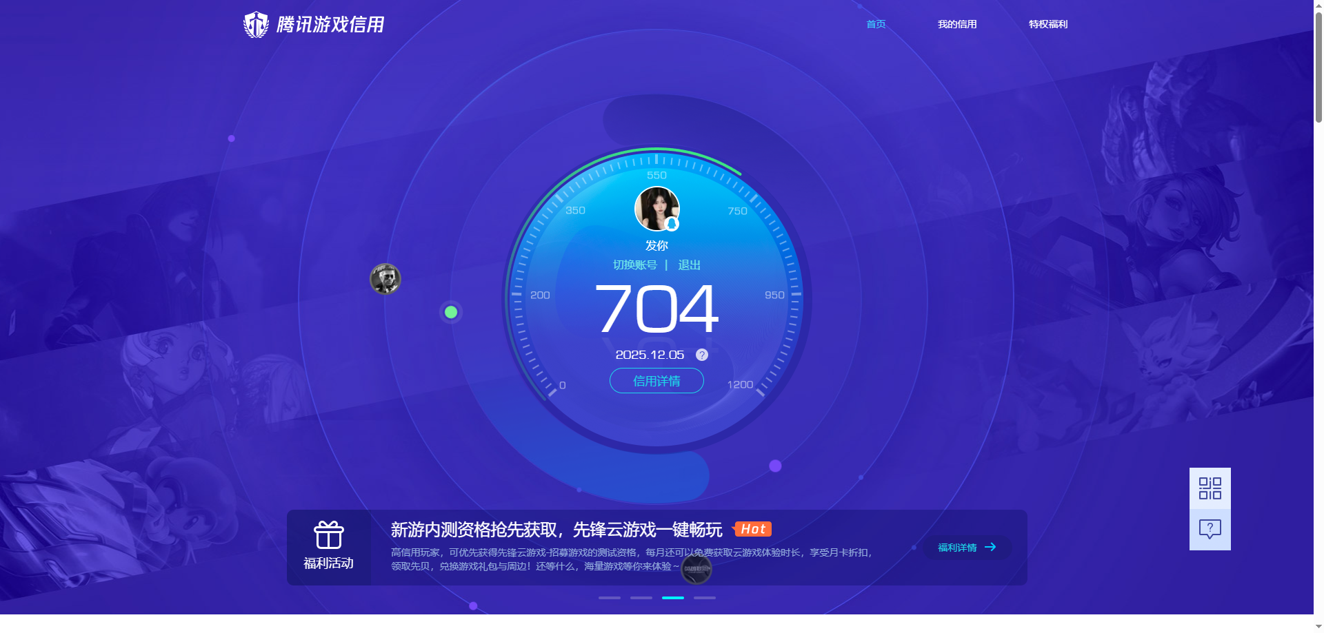 SJZQM384050三角洲行动账号详情图17 SJZQM384050三角洲行动账号详情图17