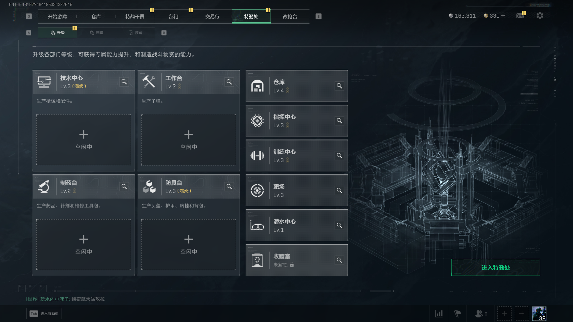 SJZQM380162三角洲行动账号详情图4 SJZQM380162三角洲行动账号详情图4