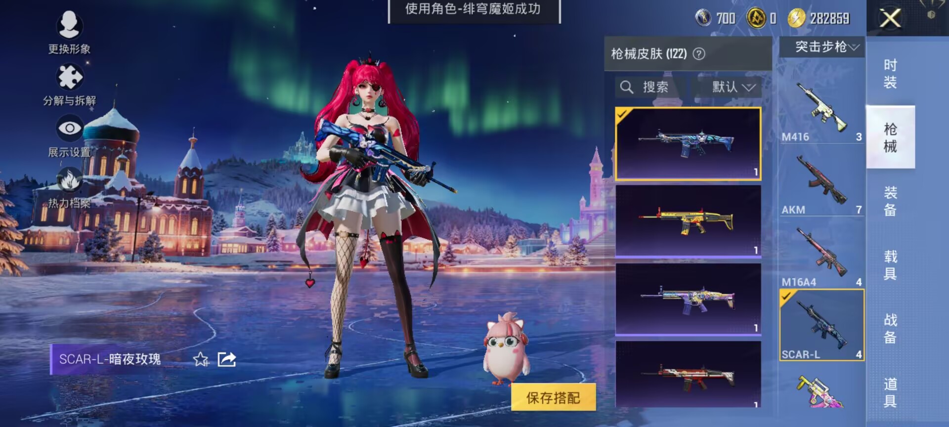 HPQM3415540和平精英账号详情图4 HPQM3415540和平精英账号详情图4