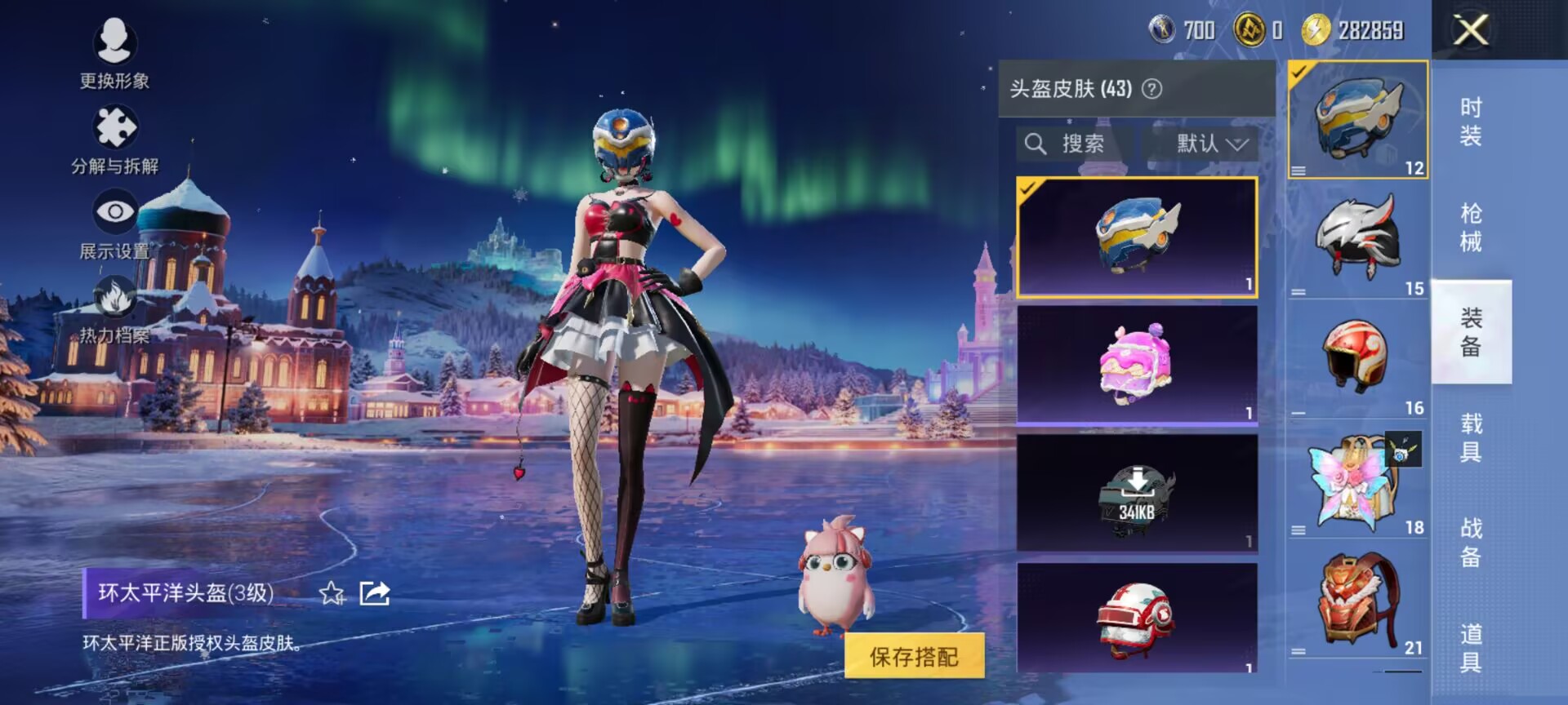 HPQM3415540和平精英账号详情图8 HPQM3415540和平精英账号详情图8