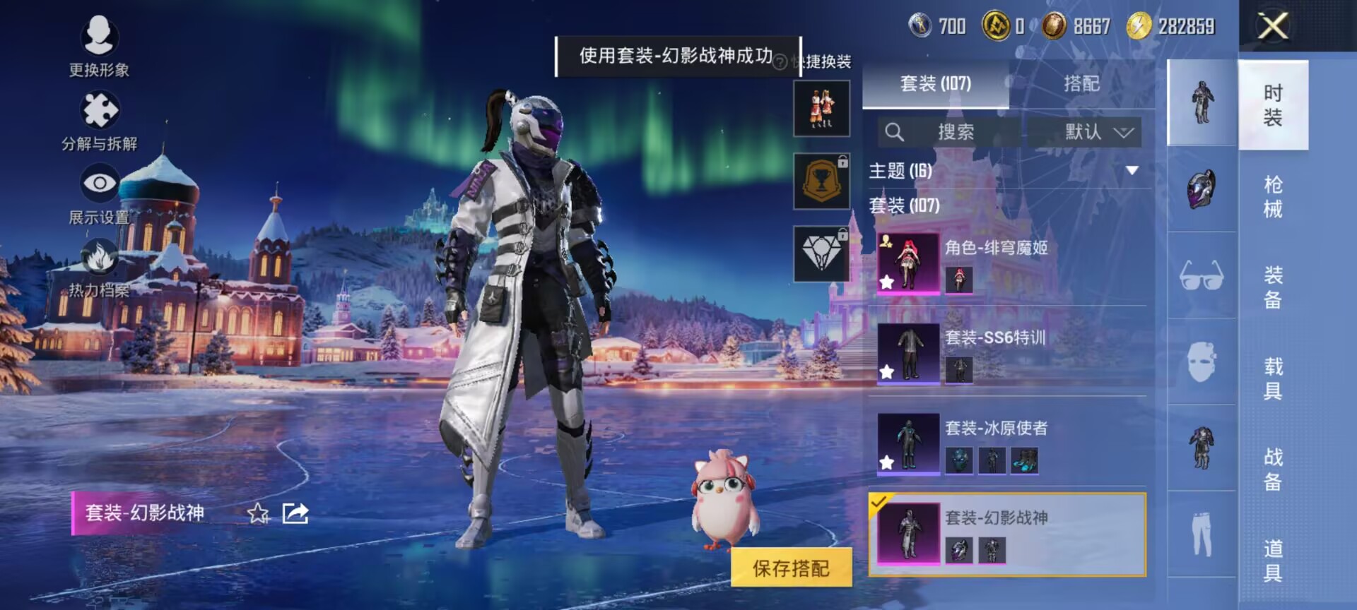 HPQM3415540和平精英账号详情图9 HPQM3415540和平精英账号详情图9