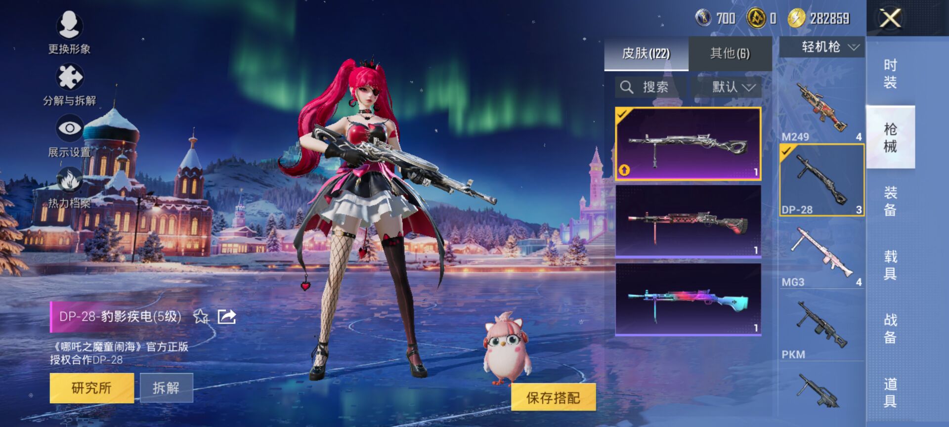 HPQM3415540和平精英账号详情图6 HPQM3415540和平精英账号详情图6