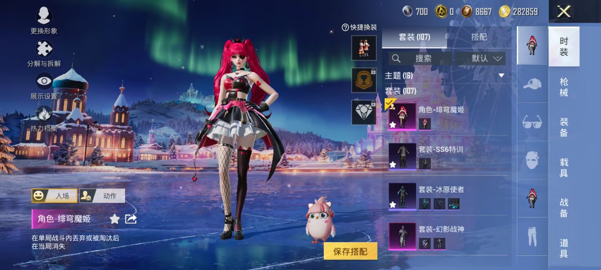 HPQM3415540和平精英账号详情图5 HPQM3415540和平精英账号详情图5