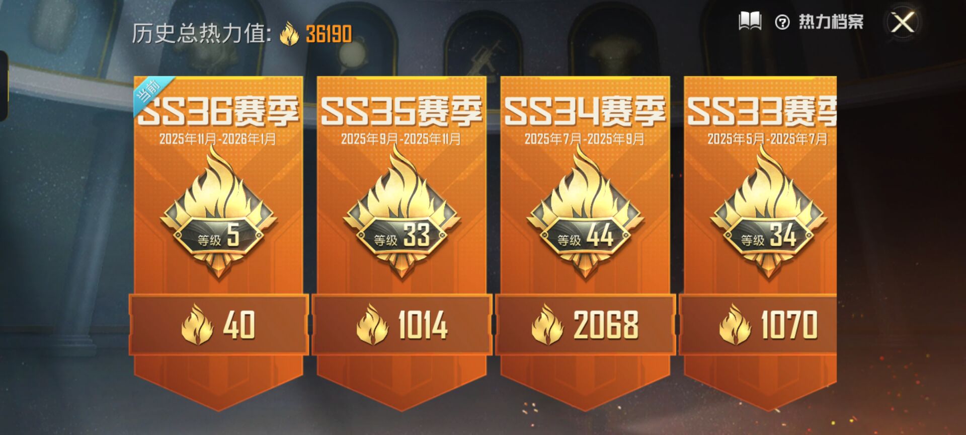 HPQM3415540和平精英账号详情图10 HPQM3415540和平精英账号详情图10