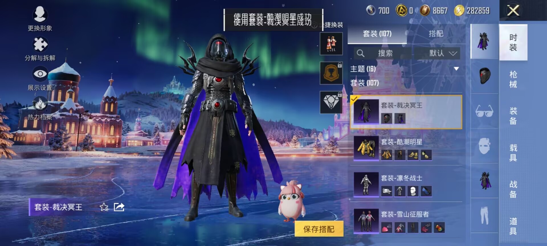 HPQM3415540和平精英账号详情图13 HPQM3415540和平精英账号详情图13