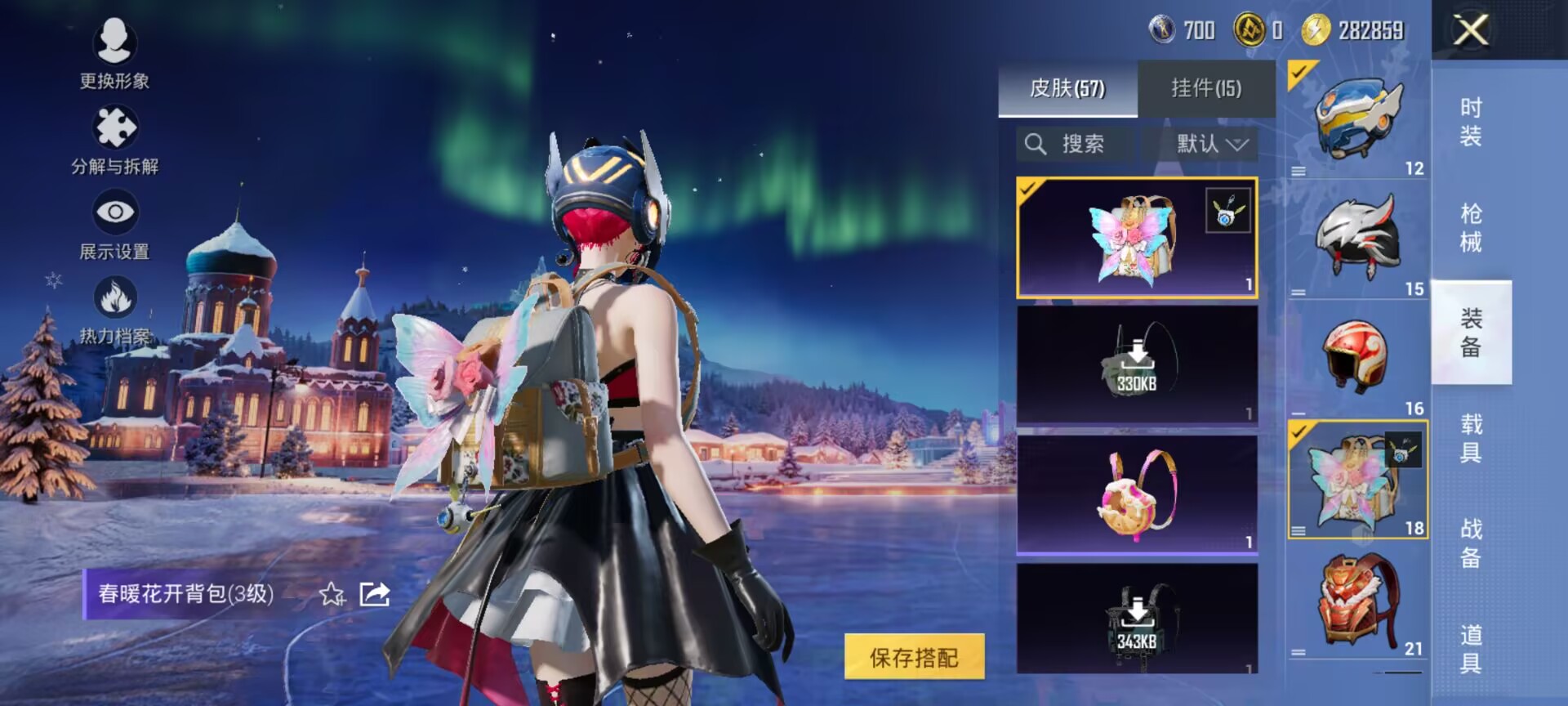 HPQM3415540和平精英账号详情图12 HPQM3415540和平精英账号详情图12