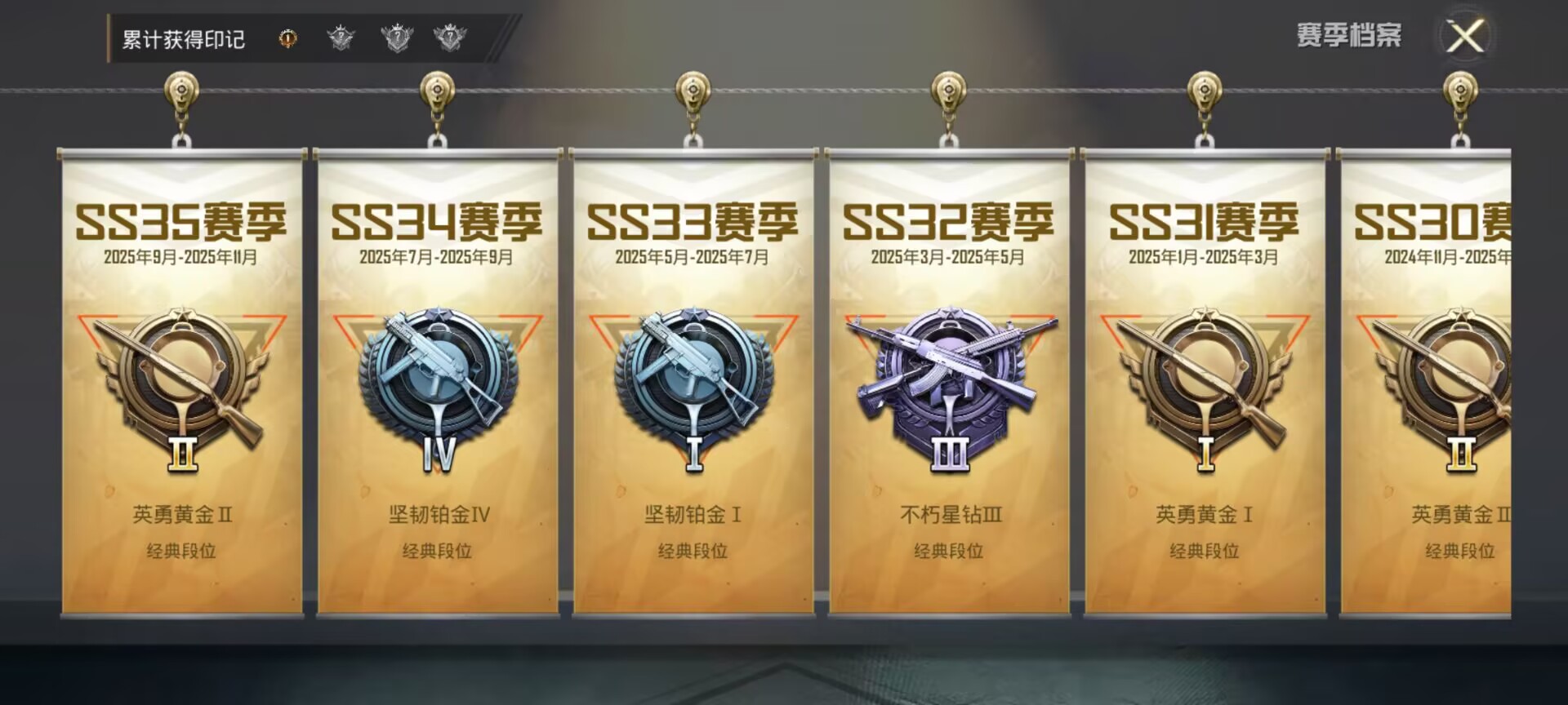 HPQM3415540和平精英账号详情图14 HPQM3415540和平精英账号详情图14