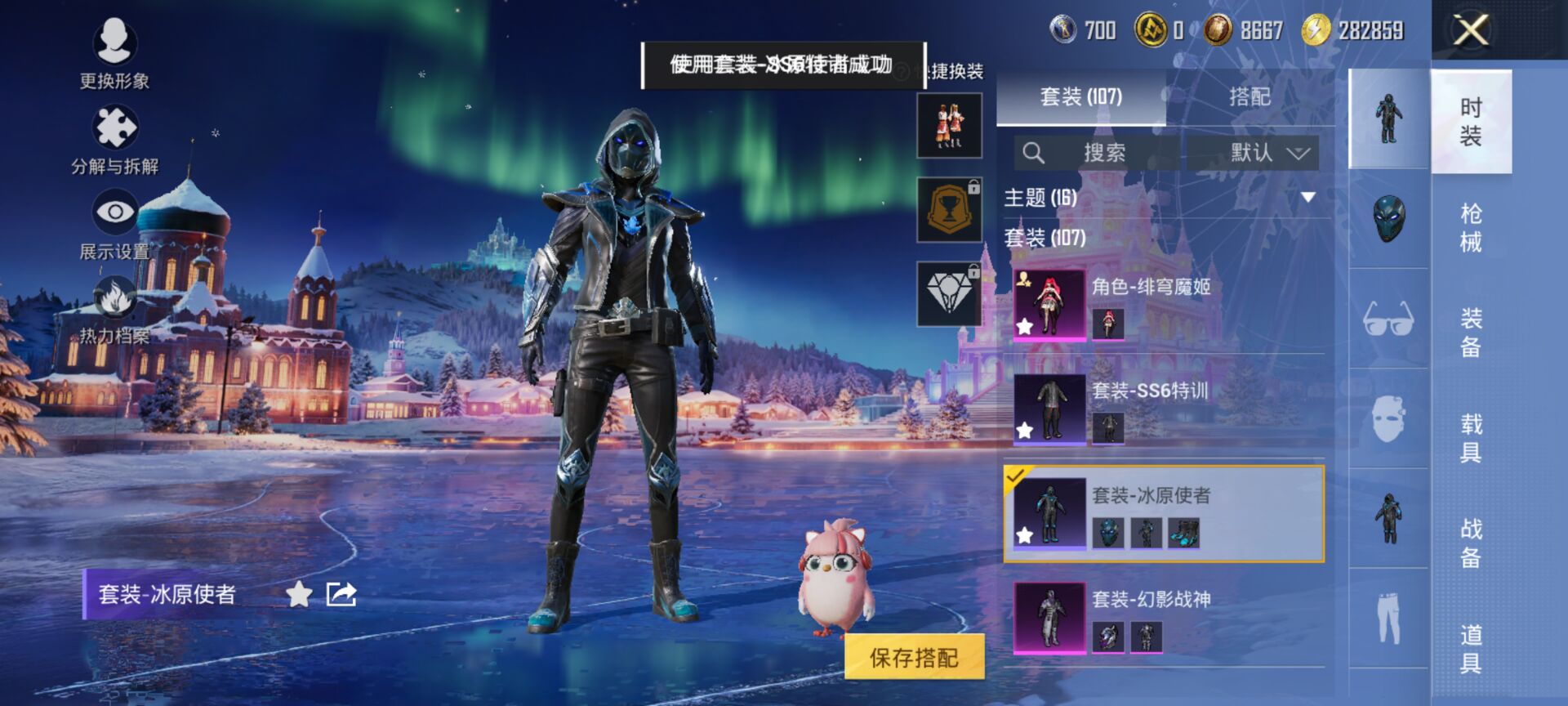 HPQM3415540和平精英账号详情图11 HPQM3415540和平精英账号详情图11