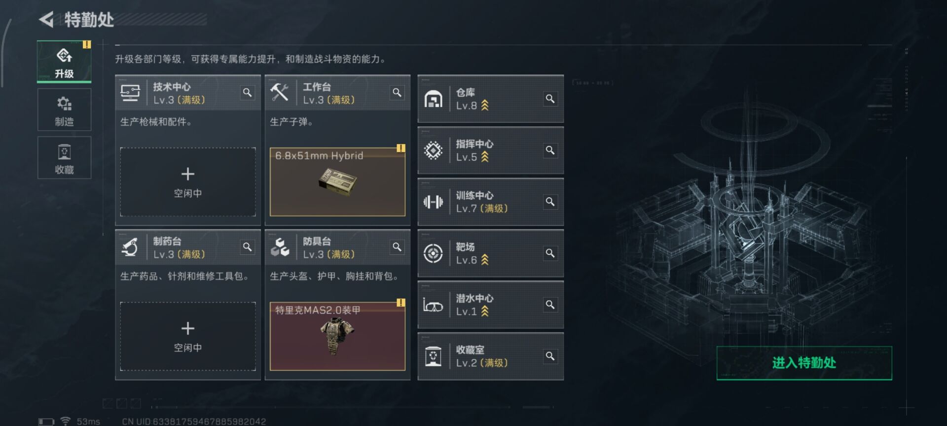 SJZQM384050三角洲行动账号详情图18 SJZQM384050三角洲行动账号详情图18