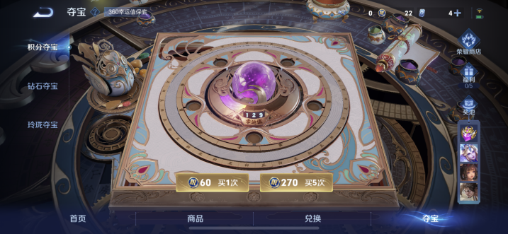 WZQM3429734王者荣耀账号详情图17 WZQM3429734王者荣耀账号详情图17