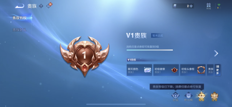 WZCMW3429741王者荣耀账号详情图11 WZCMW3429741王者荣耀账号详情图11