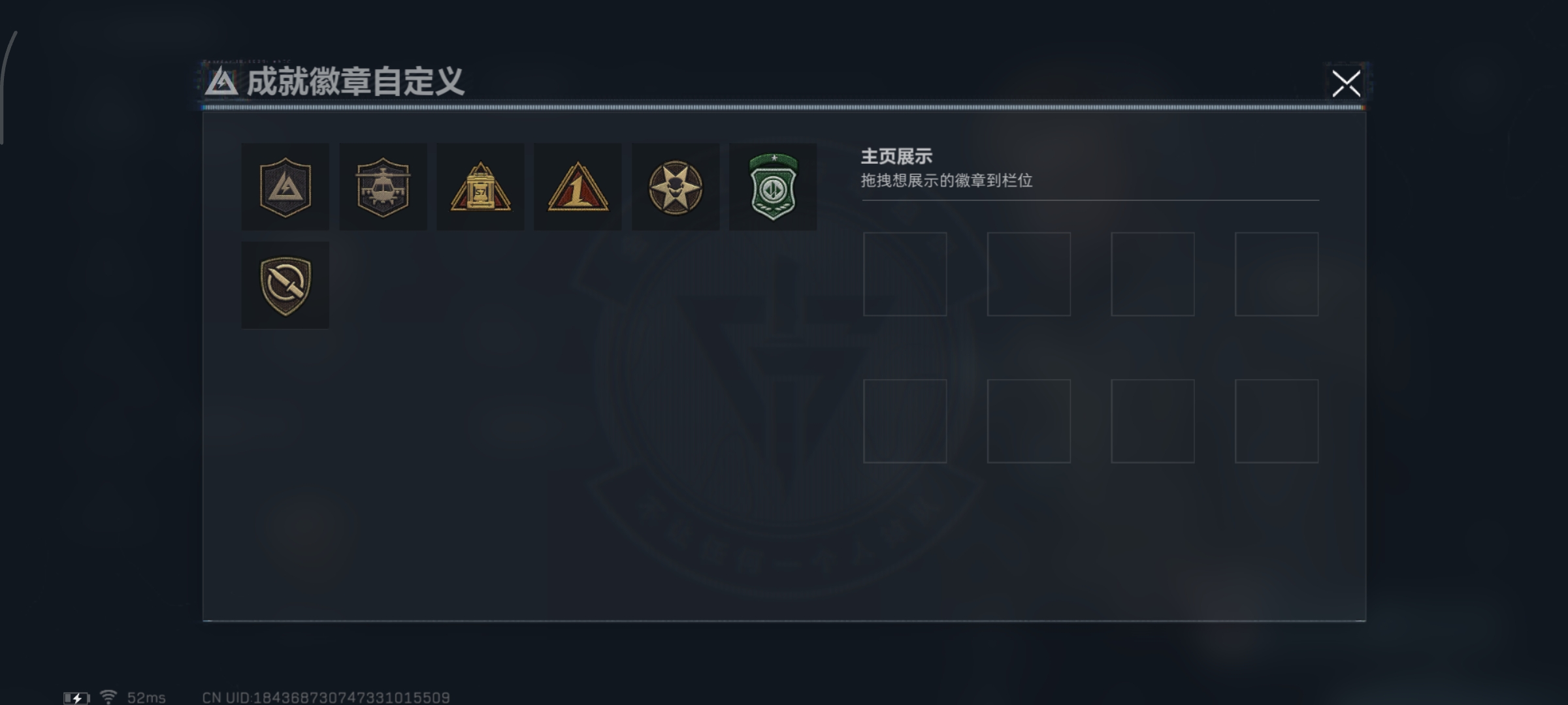 SJZCMW387480三角洲行动账号详情图2