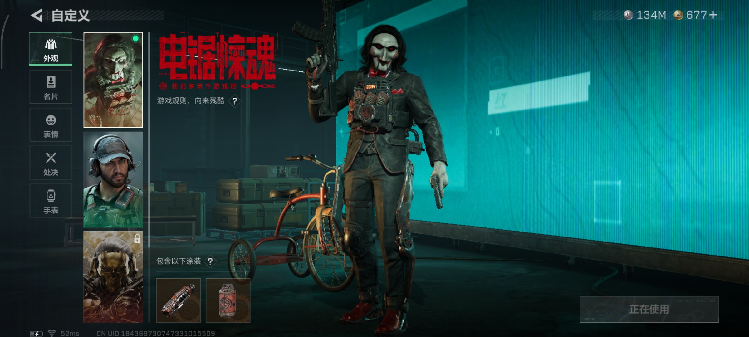 SJZCMW387480三角洲行动账号详情图7