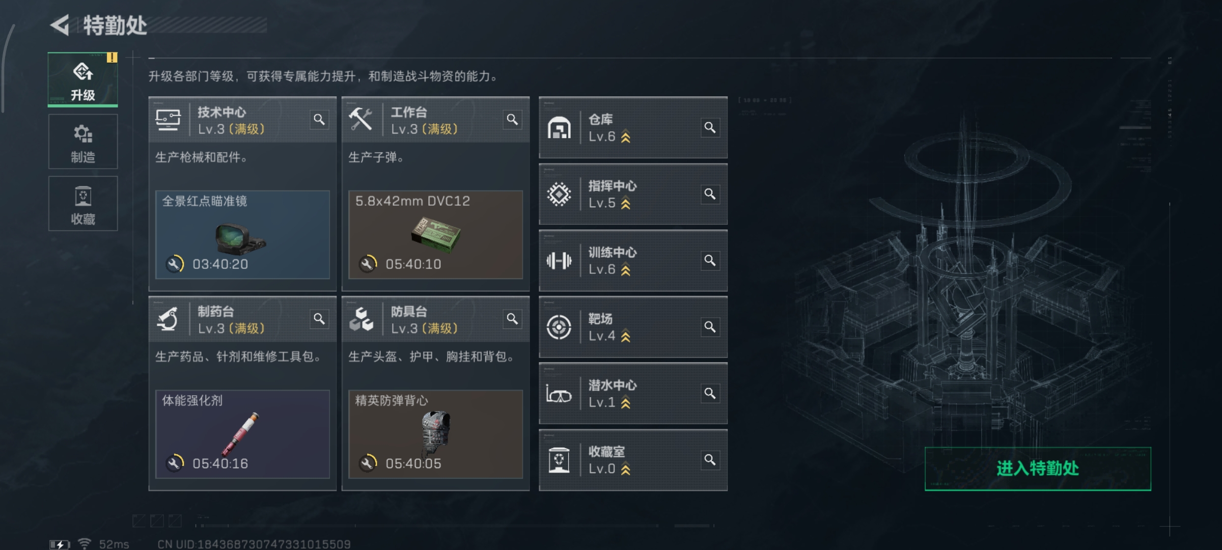 SJZCMW387480三角洲行动账号详情图9