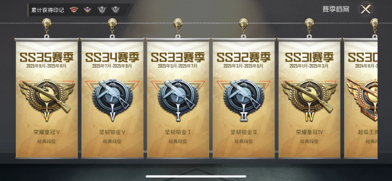 HPQM3423965和平精英账号详情图4 HPQM3423965和平精英账号详情图4