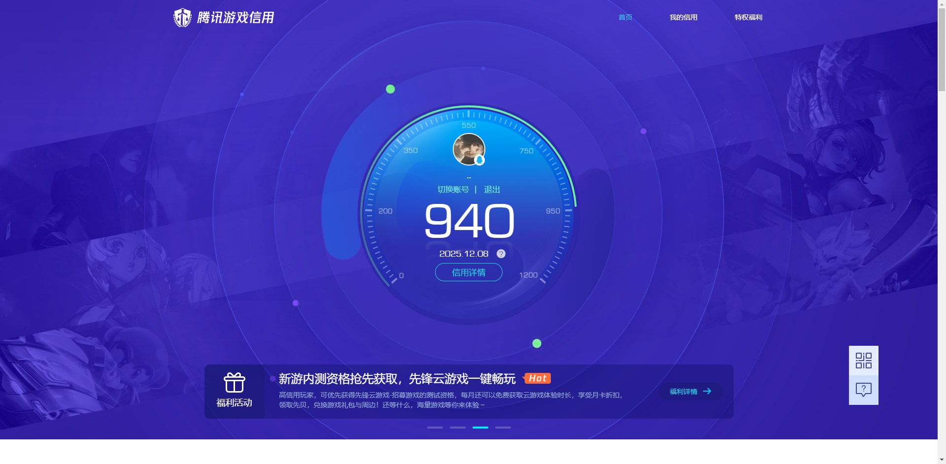 HPQM3423965和平精英账号详情图14 HPQM3423965和平精英账号详情图14