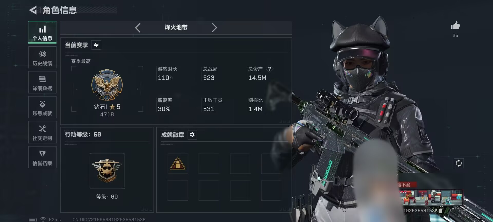 三角洲行动账号QQWLSJZ758【小精品北极星+黑天际线+M7优品A+天才少年称号】【总资产(M)】14.45M【哈